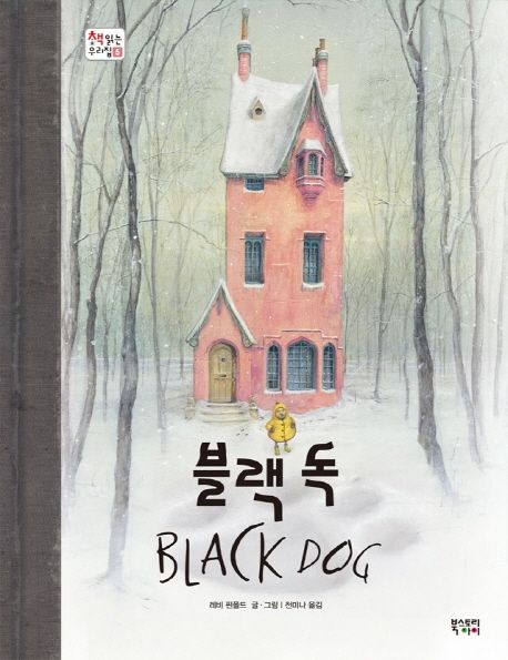 다온북카페 이미지