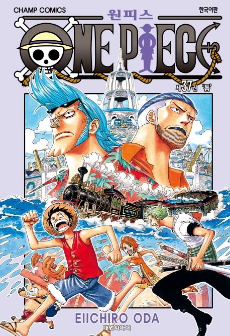 원피스 = One piece. 37 : 톰 / Eiichiro Oda 저 ; 이은주 ; 금정 [공]역