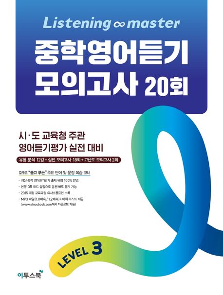 9791165981150