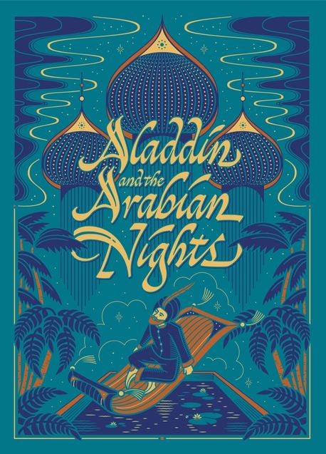 The Arabian Nights (INSPIRATION FOR THE THRILLING AMAZON PRIME SERIES JACK RYAN)
