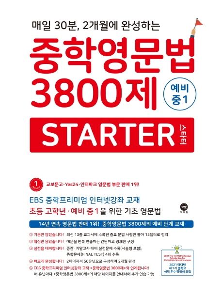 9791162720462
