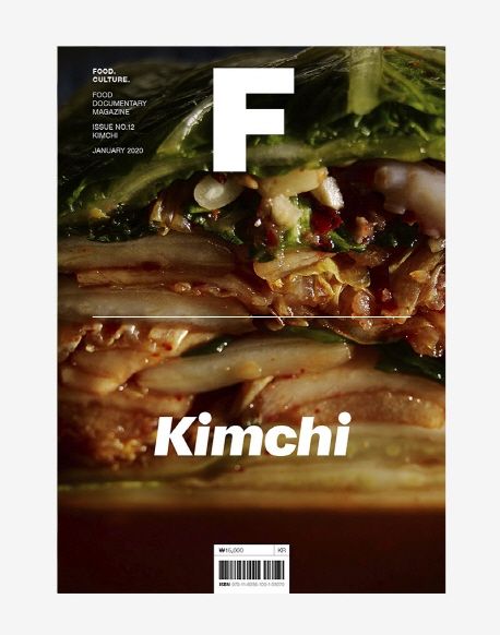 매거진 F(Magazine F) No 12: 김치(Kimchi)(한글판) (푸드 다큐멘터리 매거진)