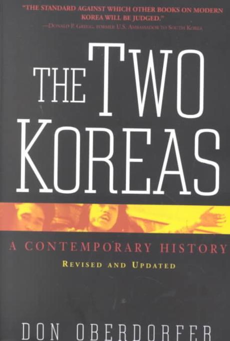 (The)Two Koreas = 두개의 한국