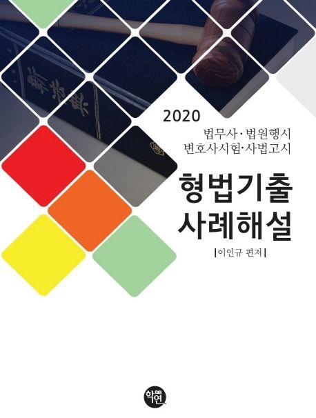 9791158245542