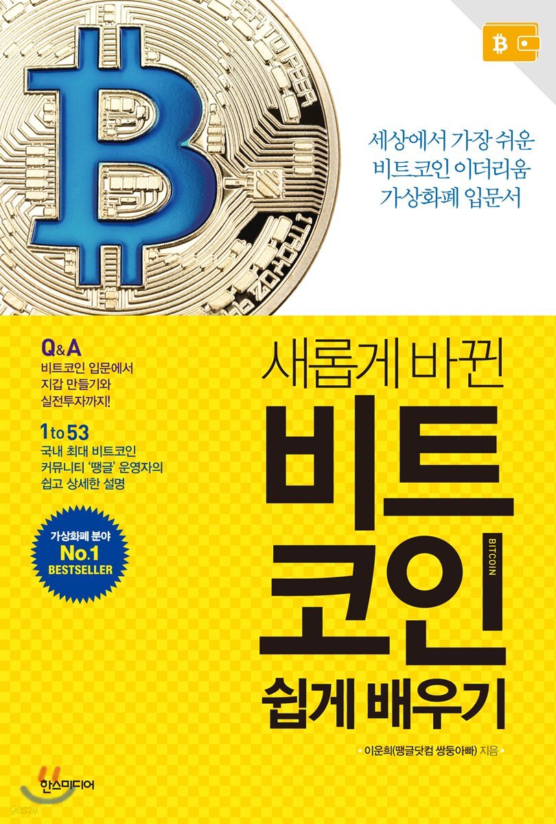 9791160072228