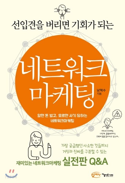 성실마케팅 이미지