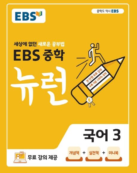 올린에듀 이미지