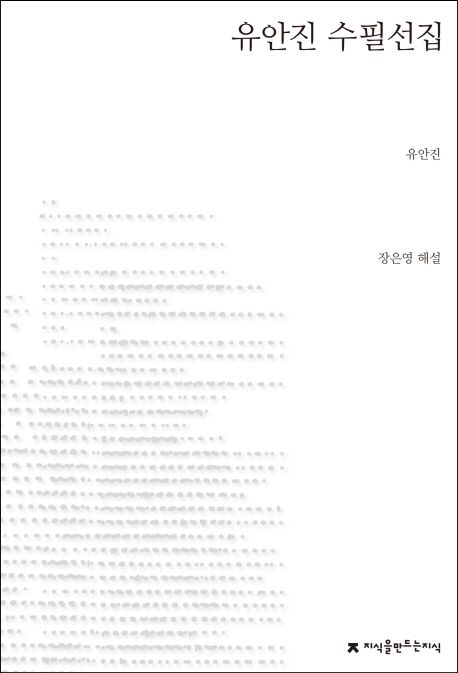9791128839924