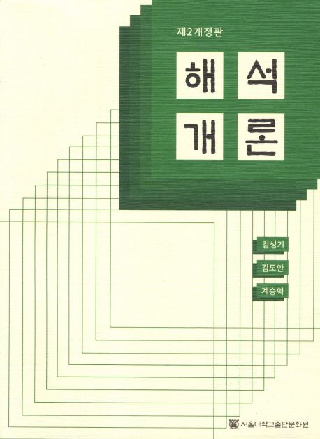 9788952112415