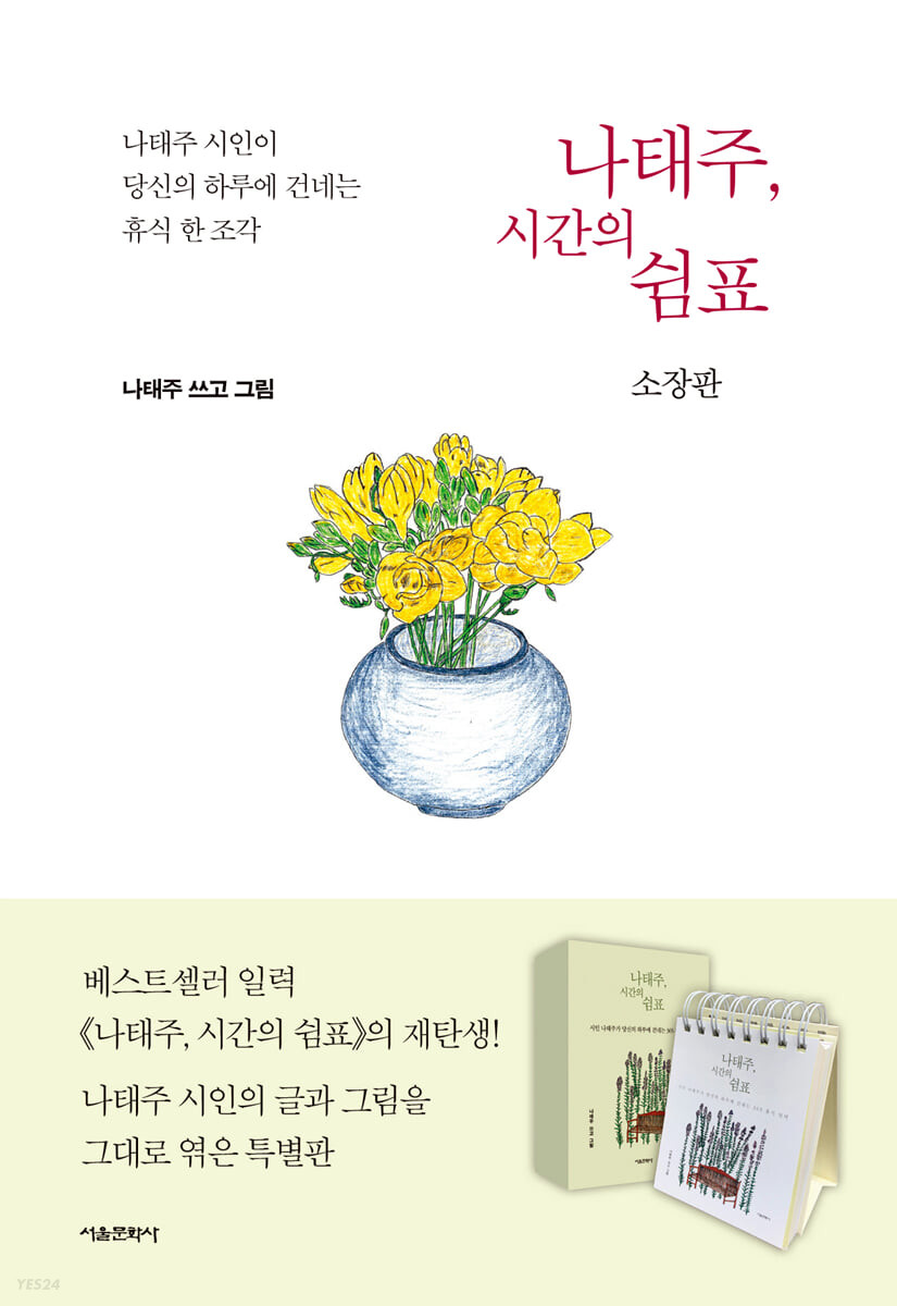 쉼표그린 이미지