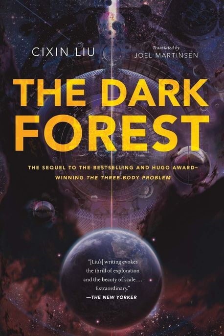 The Dark Forest ( Remembrance of Earth’s Past #2 ) (넷플릭스 드라마  원작, 『삼체 2부 : 암흑의 숲』영문판)