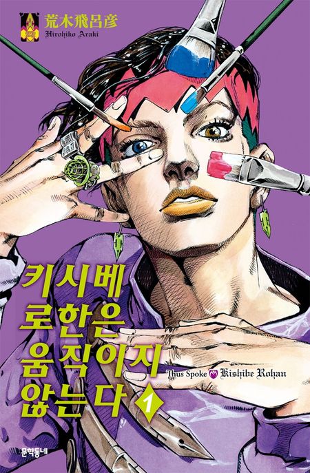로한디자인 이미지