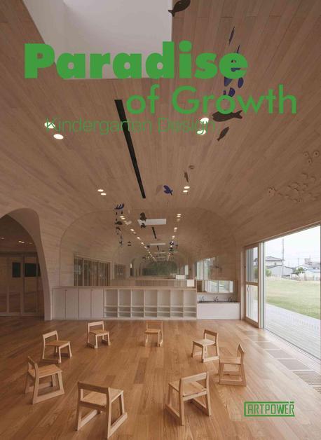 Paradise of growth  : kindergarten design