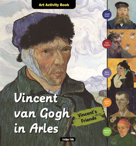 Vincent van Gogh in Arles(Vincent’s Friends) (Vincent’s Friends)
