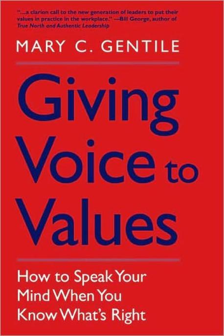 Giving Voice to Values :How to Speak Your Mind When You Know