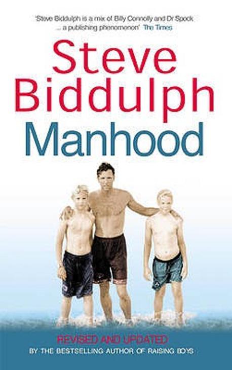 The Manhood (Revised & Updated 2015 Edition)