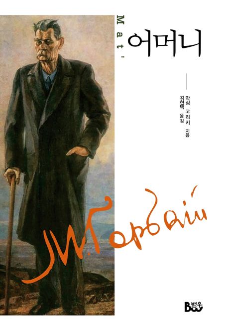 9788963653181