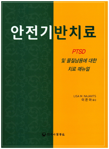 그라운딩 이미지