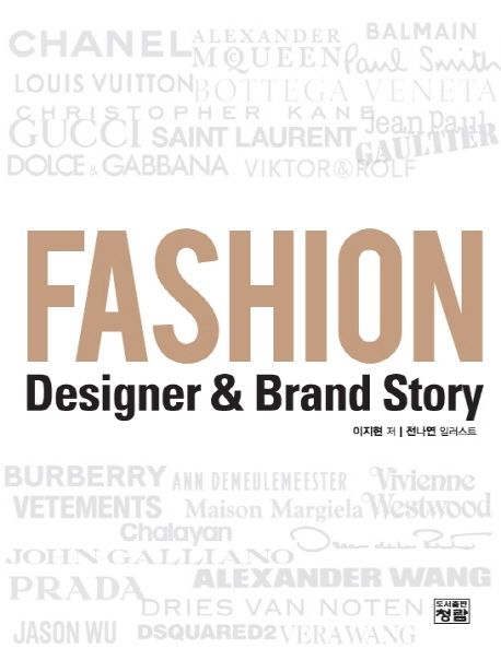 Fashion Designer & Brand Story