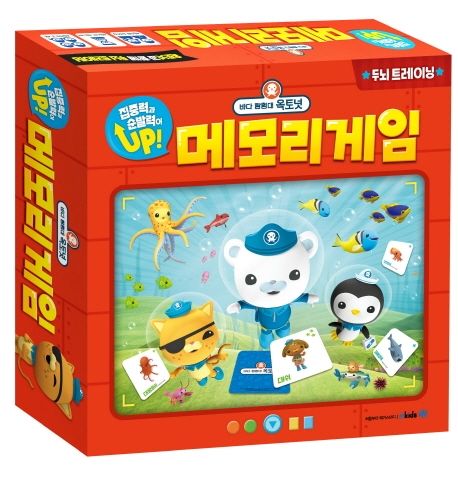 바다탐험대 옥토넛 메모리게임