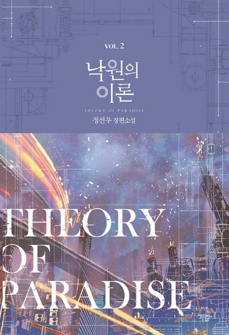 통합검색 : 지산초록도서관 지산초록도서관