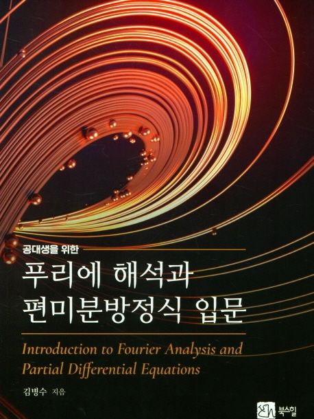 9791159713606
