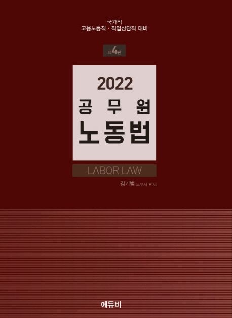 9791191601312