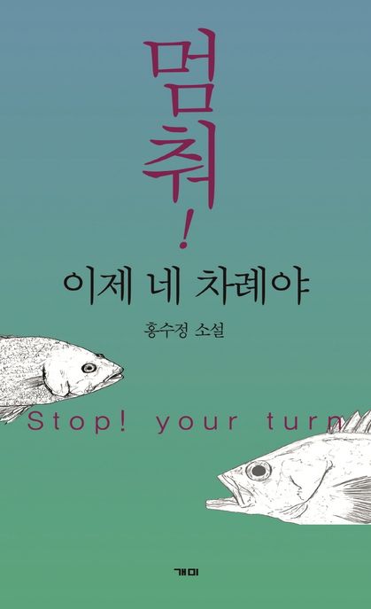 9791190168465