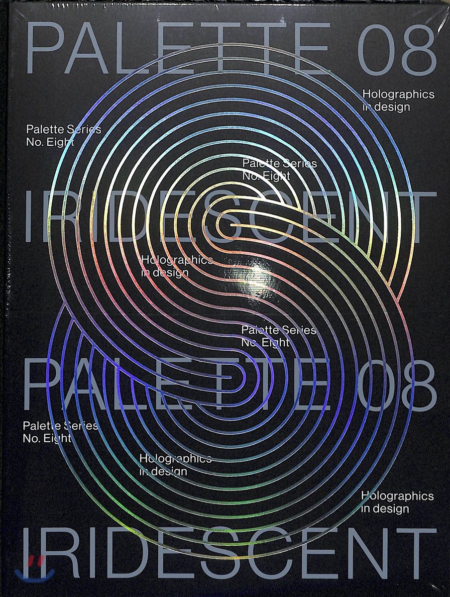 Palette 08: Iridescent - Holographics in Design