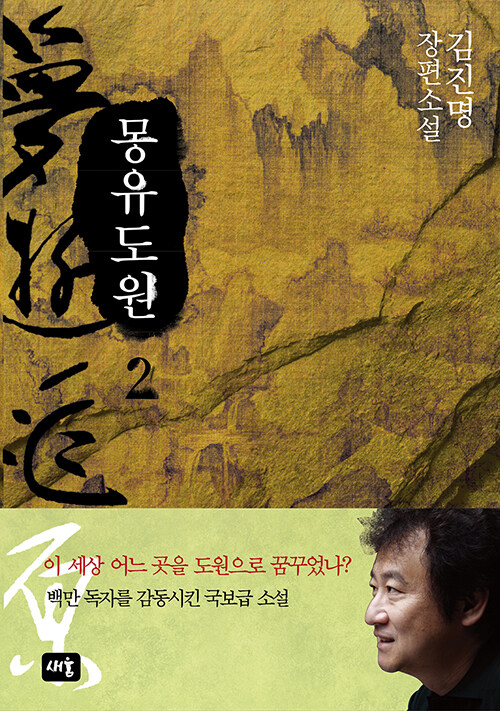 한낮인데 어두운 방