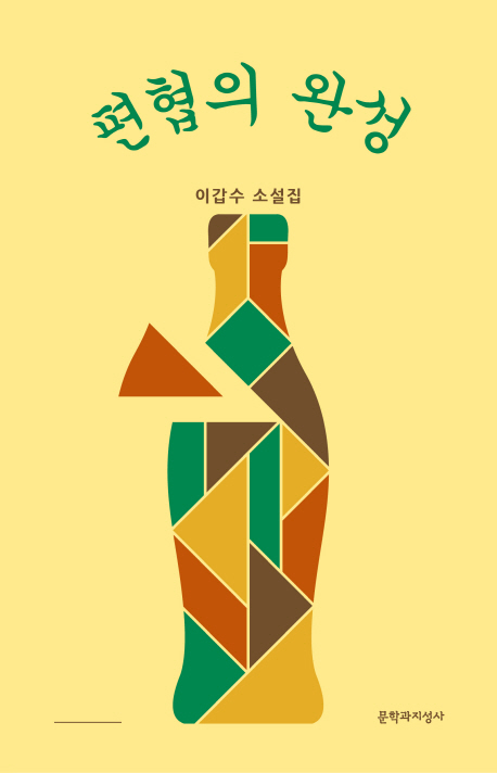 서점로티 이미지