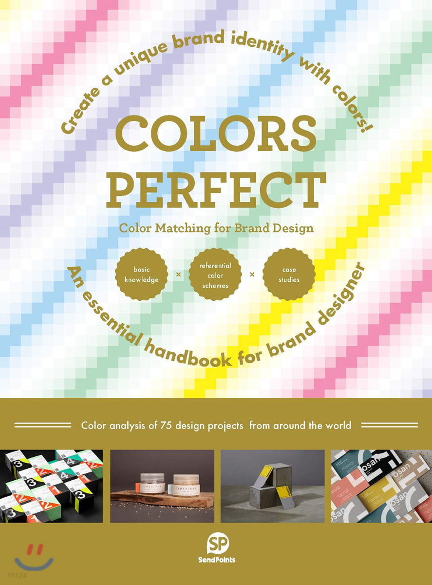 COLORS PERFECT : Color Matching for Brand Design