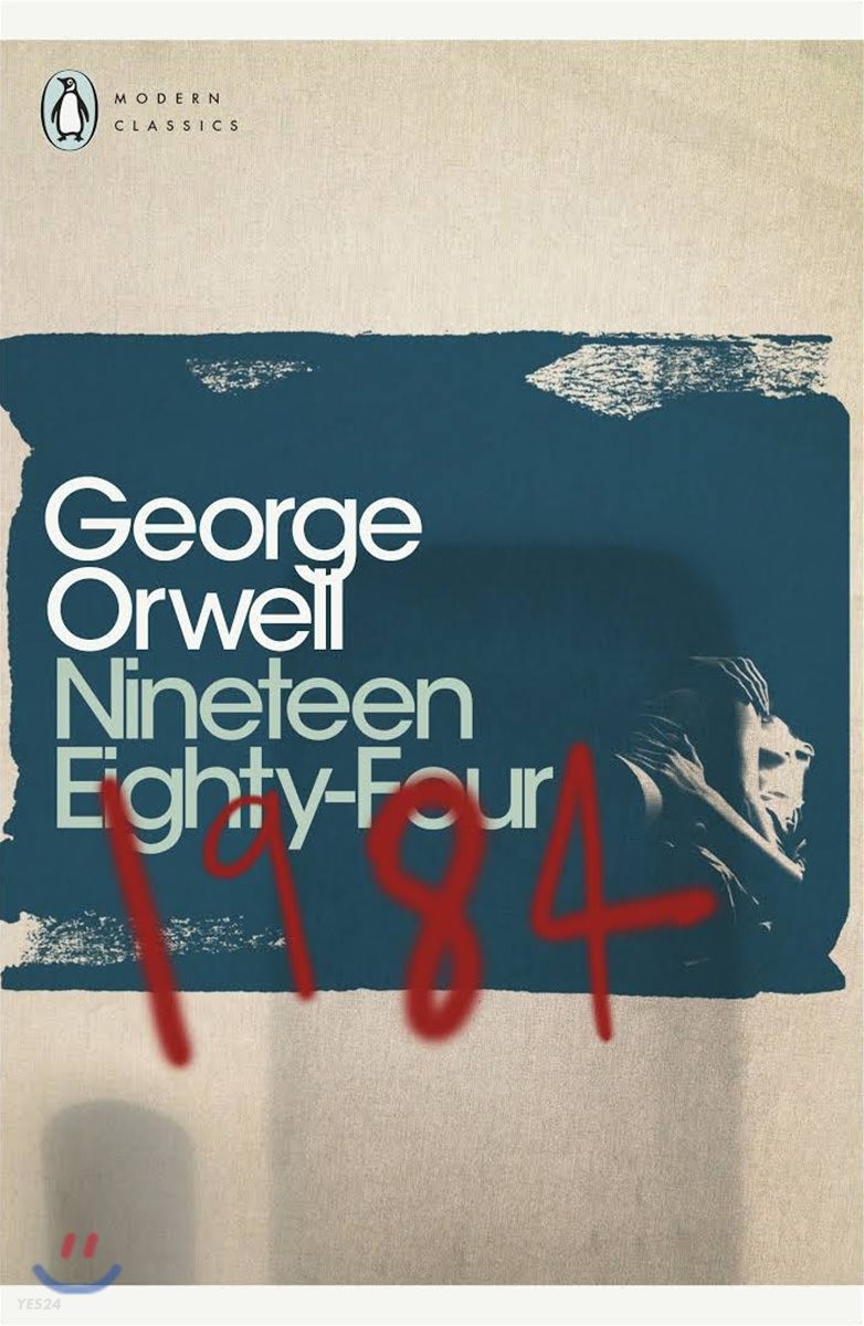 Nineteen Eighty-four 1984  (Penguin Modern Classics) (조지오웰『1984』원서)