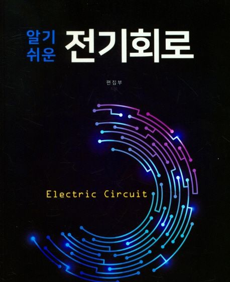 9788933610343