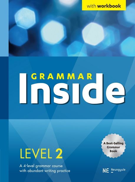 Grammar Inside(그래머 인사이드) Level 2 (with workbook)