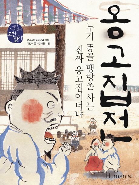도서대출 베스트 : 매봉작은도서관 매봉작은도서관