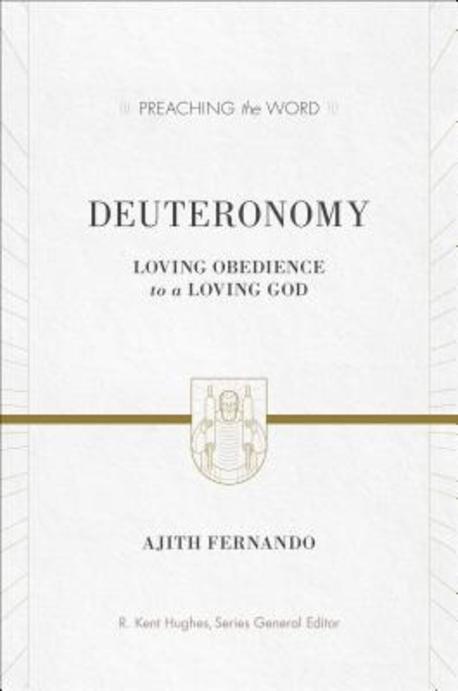 Deuteronomy : loving obedience to a loving God