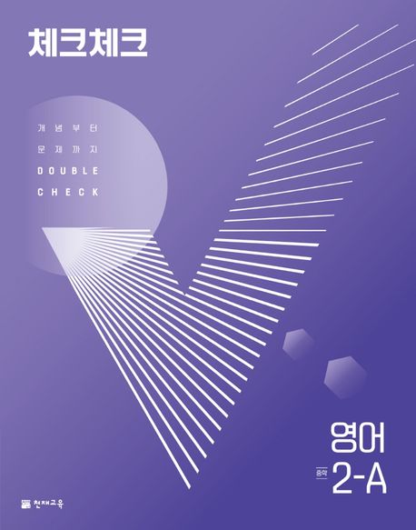 9791125964636