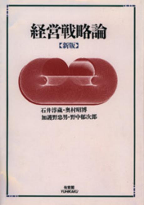 9784641067721