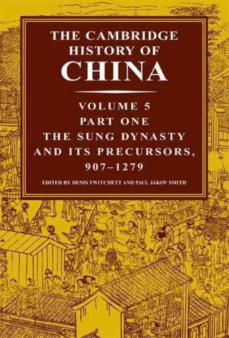 The Cambridge History of China: Volume 5, The Sung Dynasty and its Precursors, 907-1279, Part 1