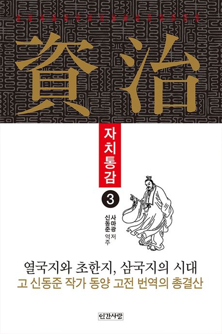 9788974188443