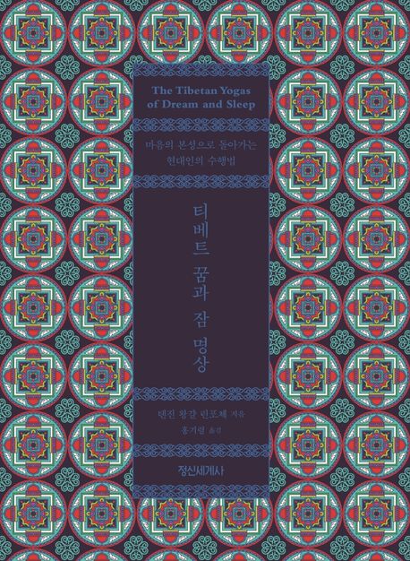 9788935704484