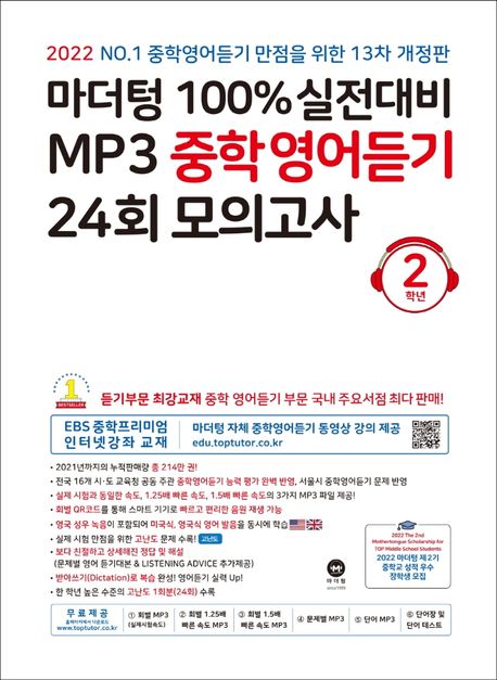 9791162728611