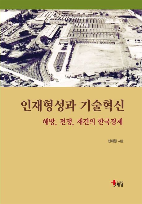 9788962381665