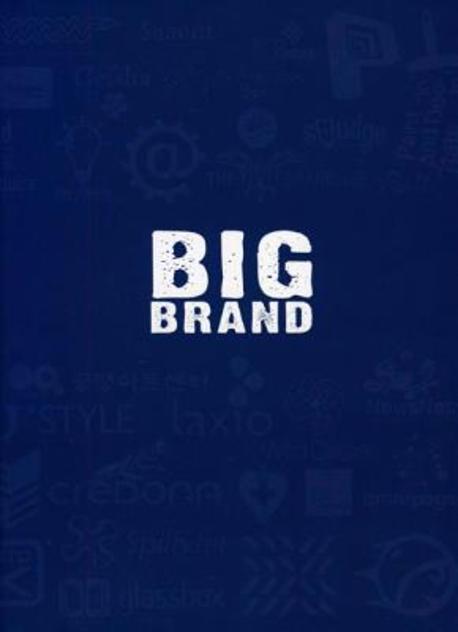 Big brand / edited by Jican Lu  ; Fuguo Yu