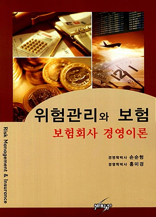 9788966221158