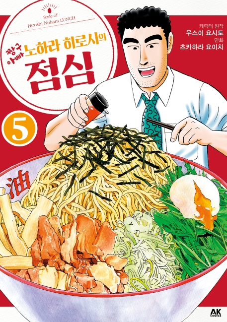 주간소바 이미지