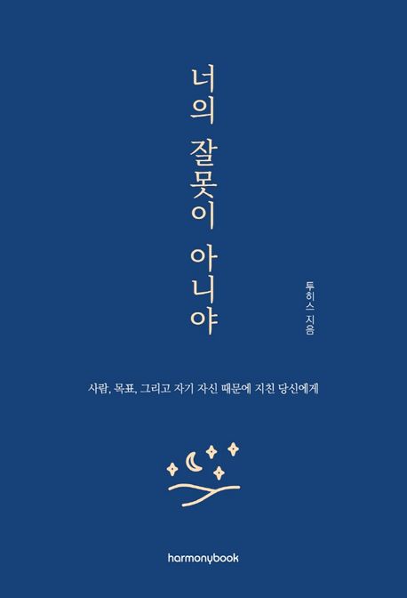 히스 이미지