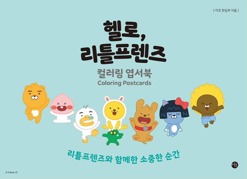 후우후우 표지이미지