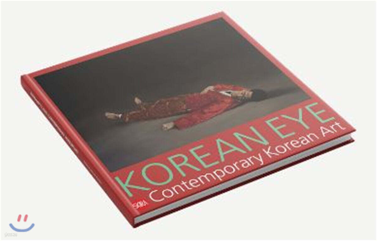 Korean Eye 2020: Contemporary Korean Art (코리안 아이 2020 : 한국 동시대 미술)